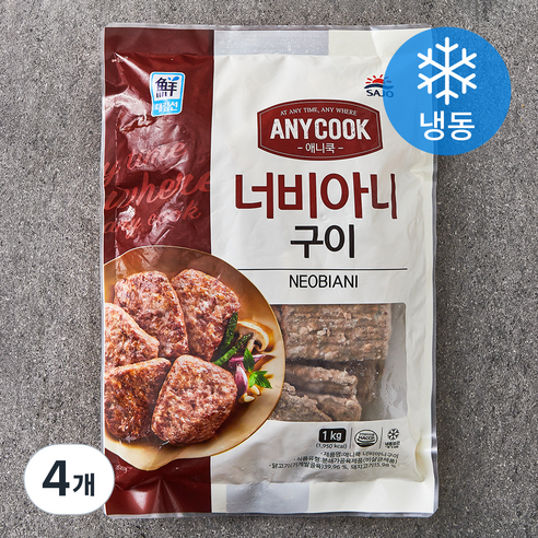 대림선 애니쿡 너비아니구이 (냉동), 1kg, 4개