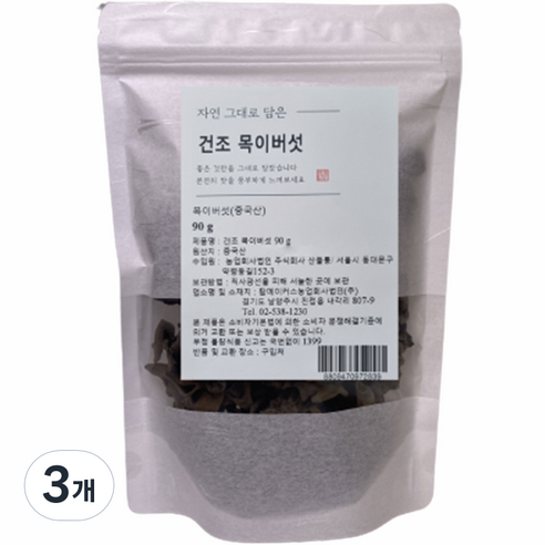 건조 목이버섯 중국산, 90g, 3개