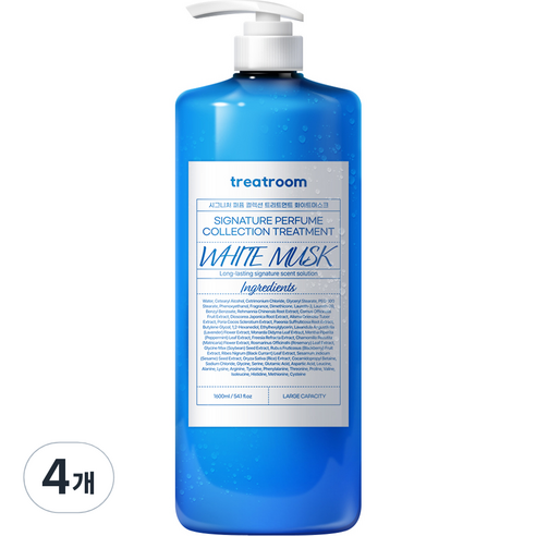 트리트룸 시그니처 퍼퓸 컬렉션 대용량 트리트먼트 화이트머스크향, 1600ml, 4개
