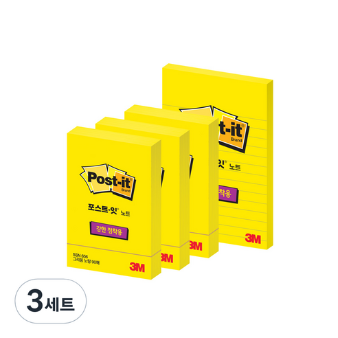 쓰리엠 포스트잇 강한점착용 노트 656 3p + 660 세트, 그리움 노랑, 3세트