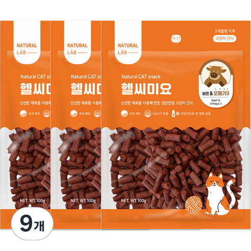 내츄럴랩 헬씨미요 고양이간식, 비프, 100g, 9개