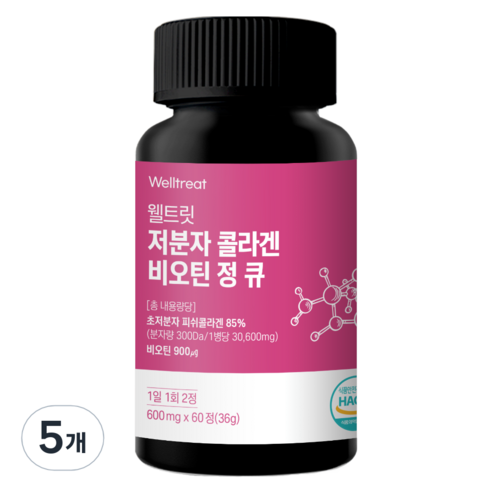 웰트릿 저분자 콜라겐 비오틴 정 큐, 5개, 60정