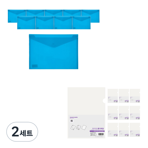 에코청운 PP 벨크로 서류봉투 민 A4 x 10p + 칼라칩 L홀더 10p, 하늘(서류봉투), 투명(L홀더), 2세트
