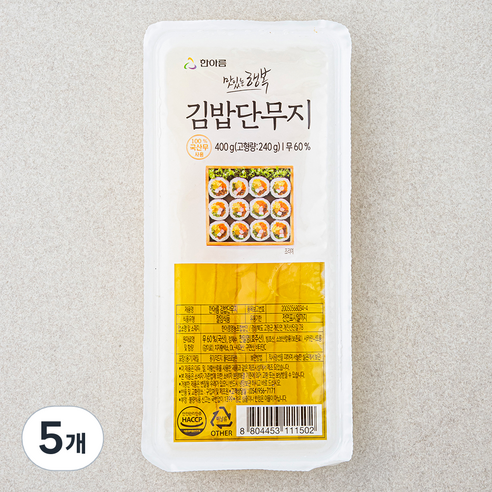 한아름 김밥 단무지, 400g, 5개