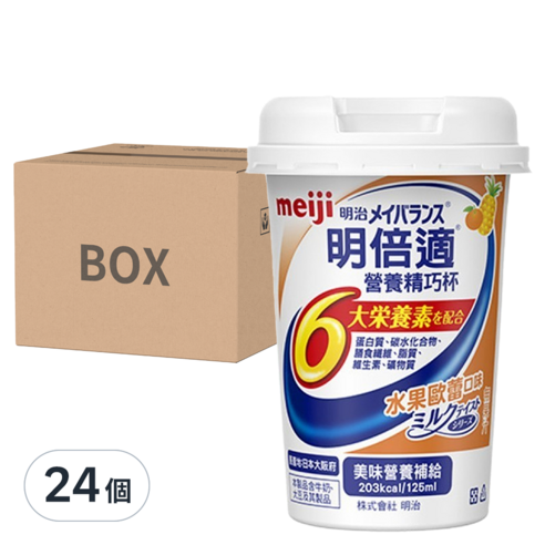 營養補充品 保健食品 營養食品 保健品 營養品 日常保養 推薦 體力 元氣 體質