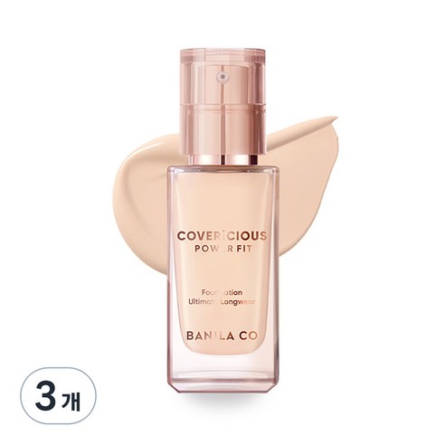 바닐라코 커버리셔스 파워 핏 파운데이션 30ml, 21 로제, 3개