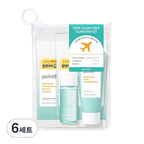포인트앤 딥 클린 미니 클렌징 키트 세트 3종, 6세트