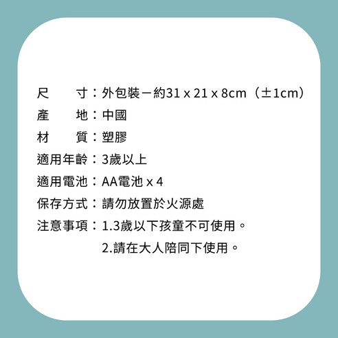 小孩 兒童 幼兒 寶寶 玩具 觸覺 感官 興趣 趣味 啟發