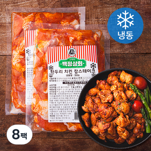 탄두리 치킨 찹스테이크 (냉동), 300g, 8팩