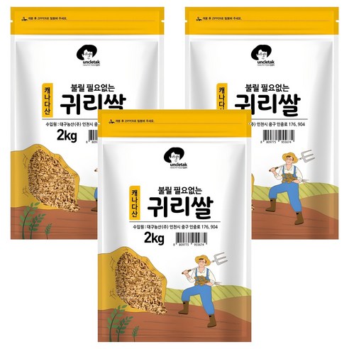 엉클탁 불릴필요없는 귀리쌀, 2kg, 3개