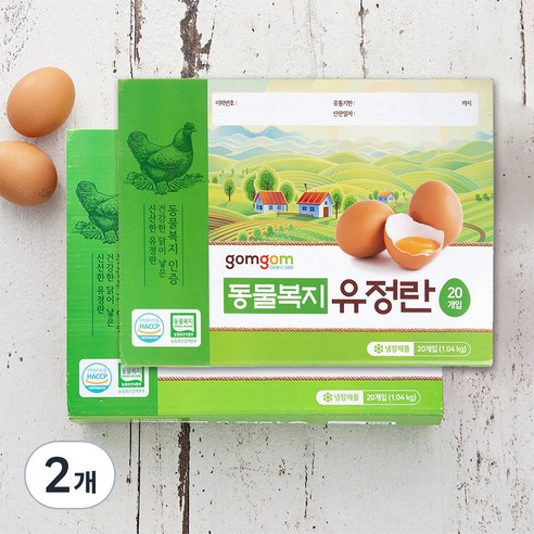 곰곰 동물복지 유정란 20구, 2개