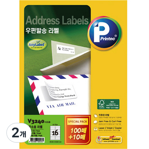프린텍 애니라벨 물류관리라벨 V3240-110 110p, 16칸, 2개