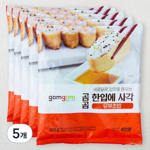곰곰 한입에사각 유부초밥 (4인분), 360g, 5개