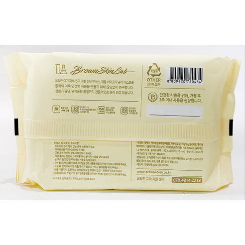 Belling  Cleaning Supplies  Wet Wipes  Purified Water