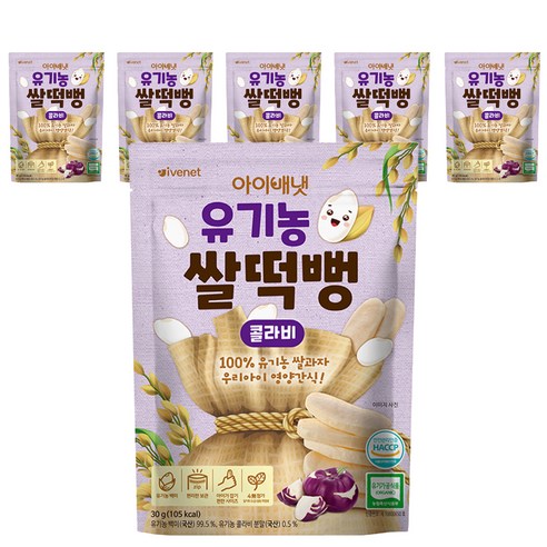 아이배냇 유기농 쌀떡뻥, 콜라비, 6개, 30g
