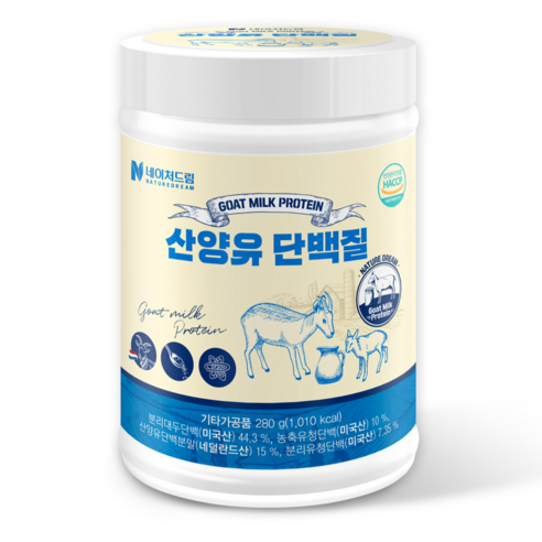 네이처드림 산양유 단백질, 1개, 280g