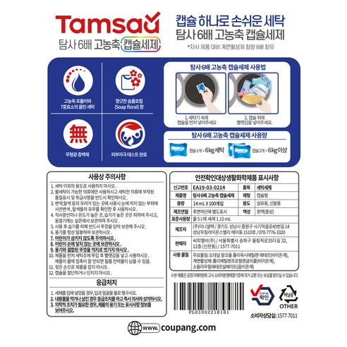 섬세한 옷 관리를 위한 혁신적인 세탁 솔루션