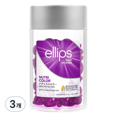 엘립스 헤어 비타민 누트리 컬러 위드 선플라워 오일 50p, 3개, 50ml