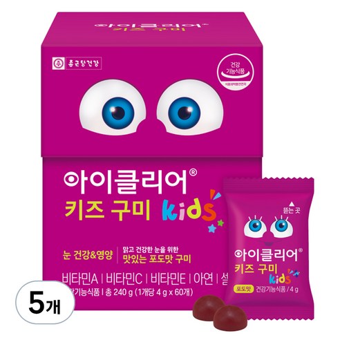 아이클리어 키즈 구미 60p, 240g, 5개