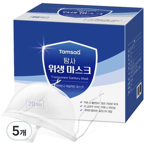 탐사 귀가 편한 일회용 위생 마스크, 턱 고정대(흰색) + 침 방지대(투명), 5개, 20개입