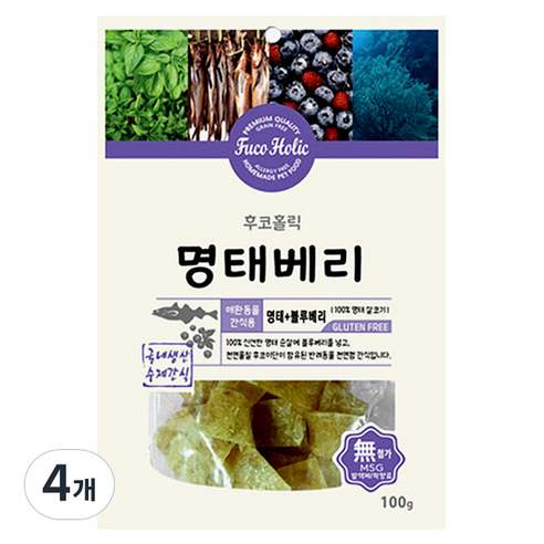 후코홀릭 강아지 수제간식 100g, 명태 + 블루베리 혼합맛, 4개