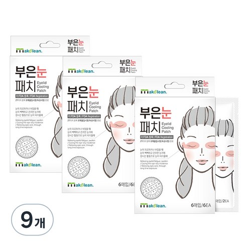 메이클린 부은 눈 아이패치, 6개입, 9개