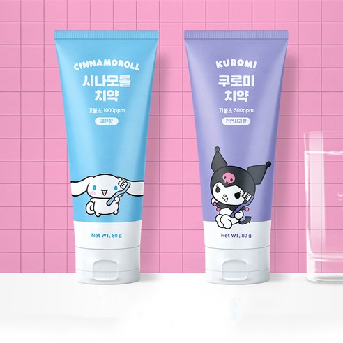 시나모롤 치약으로 우리 아이 즐거운 양치 습관 만들기!