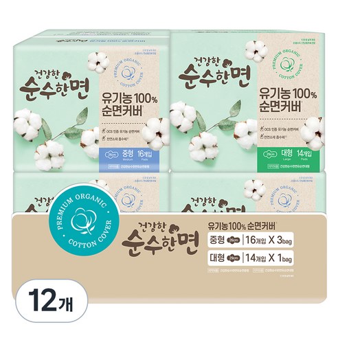 순수한면 순면커버 생리대 날개형, 대형, 14개입, 4개