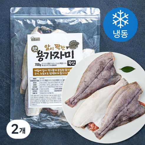 PRIMIE어 손질 햇 알배기 용가자미 (냉동), 700g, 2개