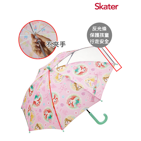 日本 Skater 生活用品 兒童雨傘 雨具 夏季用品 外出用品