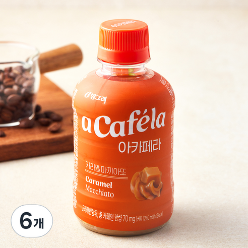 빙그레 아카페라 카라멜마끼아또, 240ml, 6개