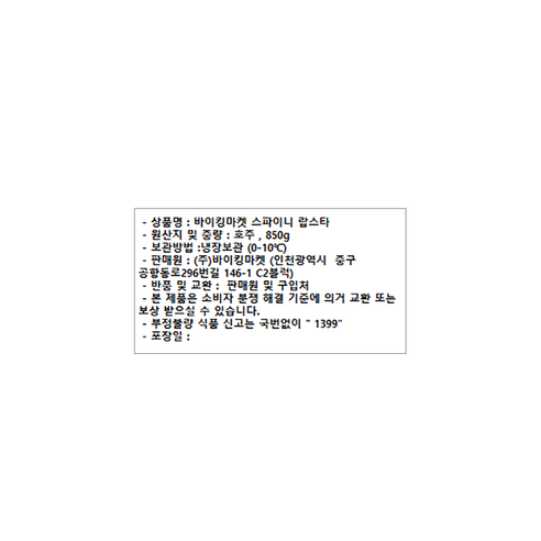 신선한 활 스파이니 랍스터의 고소한 풍미와 탄력적인 식감을 즐기세요.