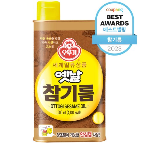 오뚜기 옛날 참기름 450ml, 5개