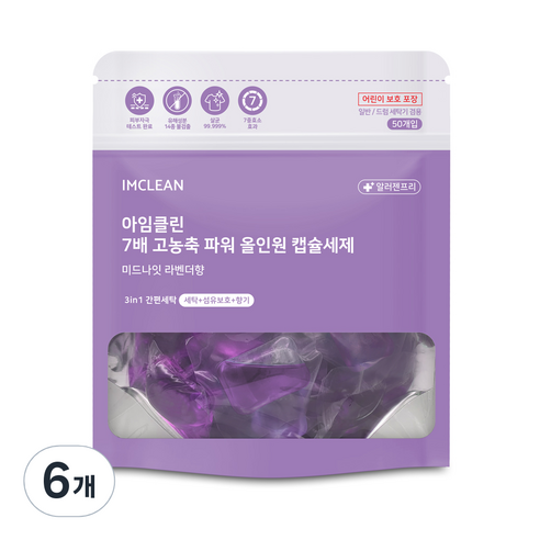 아임클린 7배 고농축 파워 올인원 캡슐세제 미드나잇 라벤더향, 50개입, 6개