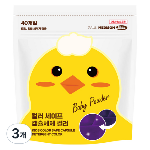 폴메디슨 컬러 세이프 캡슐 유아 세제 40p, 560g, 3개