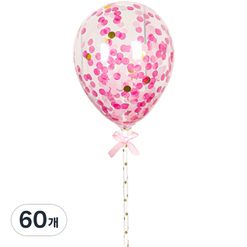 하이어리 파티용 투명 컨페티 풍선 원형, 핑크, 60개
