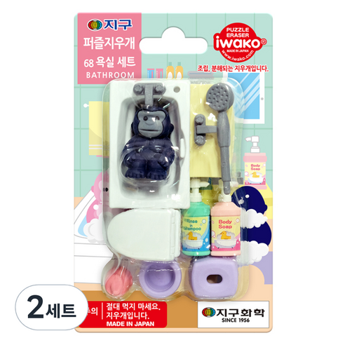 지구화학 퍼즐지우개 68 욕실 세트, 혼합색상, 2세트