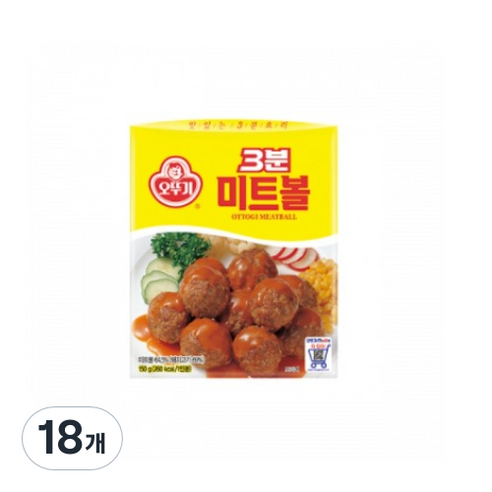 오뚜기 3분 미트볼 기타즉석식품, 150g, 18개