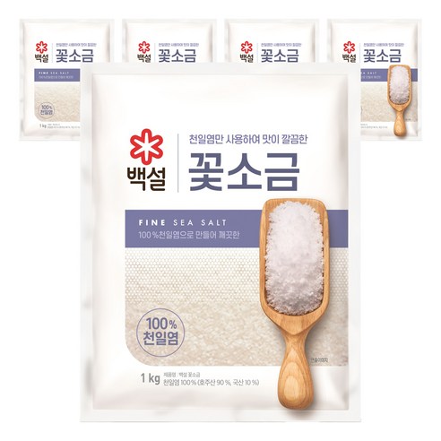 백설 꽃소금, 1kg, 5개
