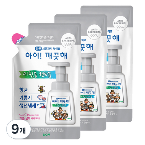 아이깨끗해 항균 키친폼 손세정제 리필 바질향, 200ml, 9개