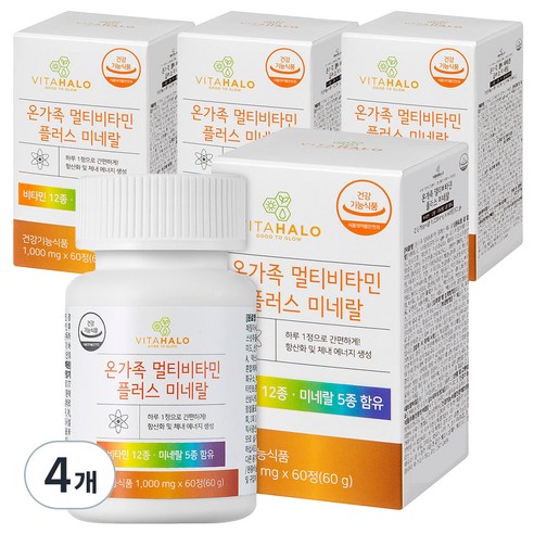 비타할로 온가족 멀티비타민 플러스 미네랄, 4개, 60정