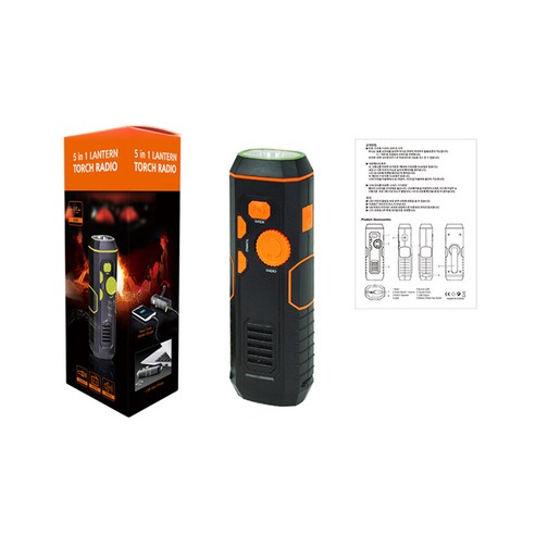 다섯 가지 기능으로 당신의 야외 활동을 더욱 풍성하게!