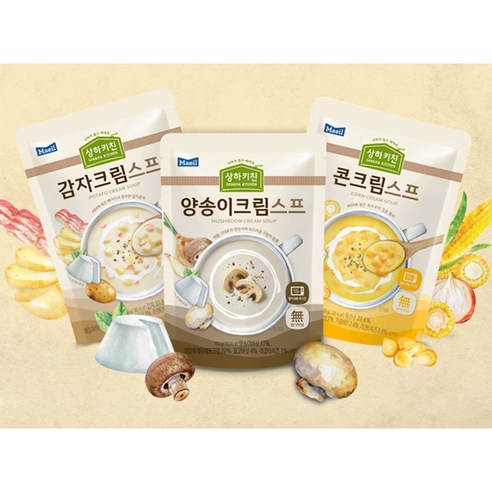 Maeil  湯 Maeil  湯 上下廚房 上下廚房湯 上下廚房湯 早餐 早餐 早餐湯