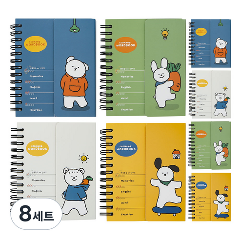 핑크풋 2000꼬망 가리개 단어장 80매 4종, 블루, 그린, 그레이, 옐로우, 8세트