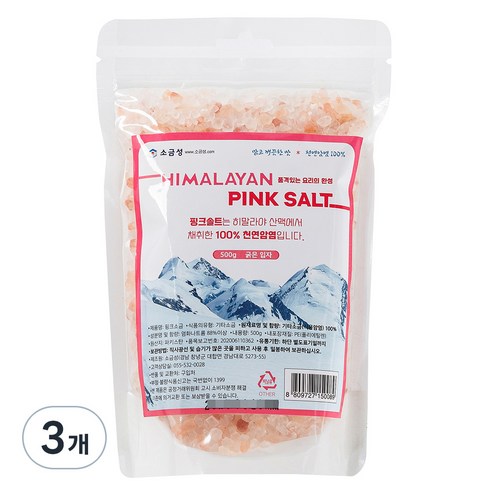 소금성 히말라야 굵은입자 핑크소금 팩형, 500g, 3개