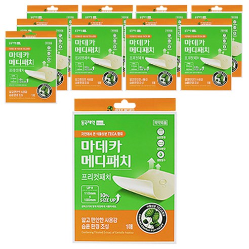 동국제약 마데카 메디패치 프리컷, 10개