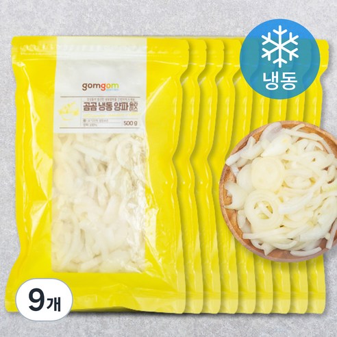 곰곰 냉동 양파 슬라이스, 500g, 9개
