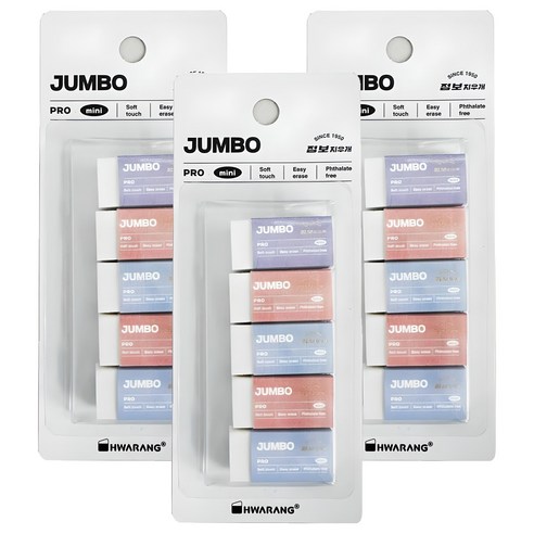 화랑 점보 프로 미니 지우개, 화이트, 3세트