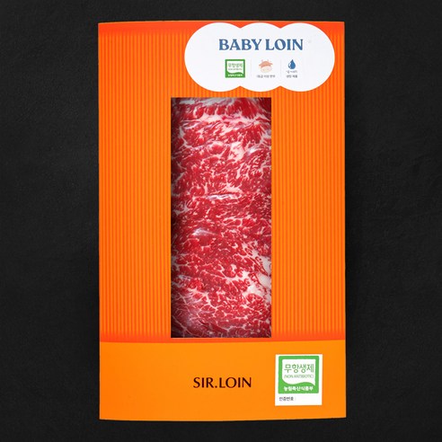 신선하고 품질 좋은 한우 안심 슬라이스