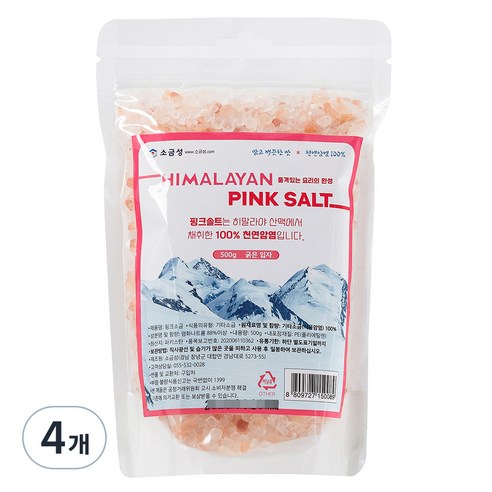 소금성 히말라야 굵은입자 핑크소금 팩형, 500g, 4개